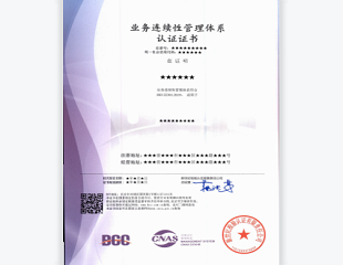 ISO22301