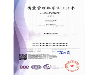 ISO9001